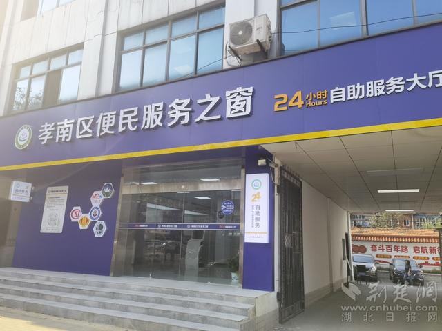 便民服務(wù)之窗。.jpeg