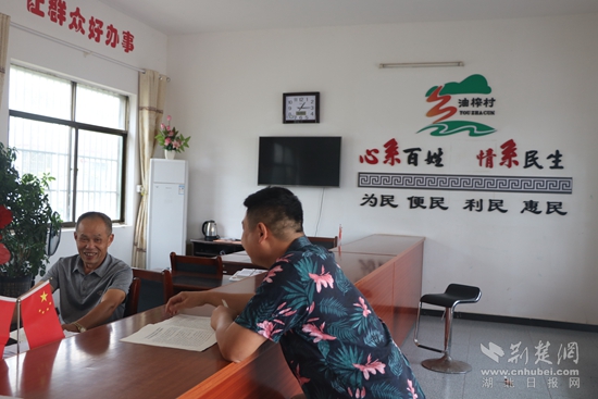 油榨服務(wù)大廳  曹錦軍.jpg