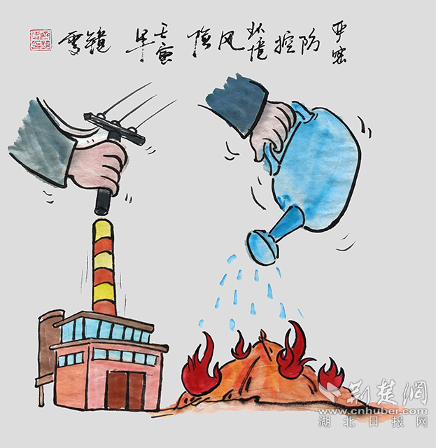 5嚴(yán)密防控環(huán)境風(fēng)險?！秶?yán)密防控環(huán)境風(fēng)險》齊靜雯.jpg