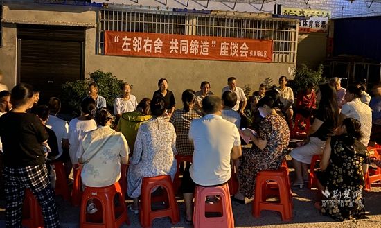 轄區(qū)居民積極參與小區(qū)“共同締造”座談會，為小區(qū)建設(shè)建言獻策 (2).jpg.jpg