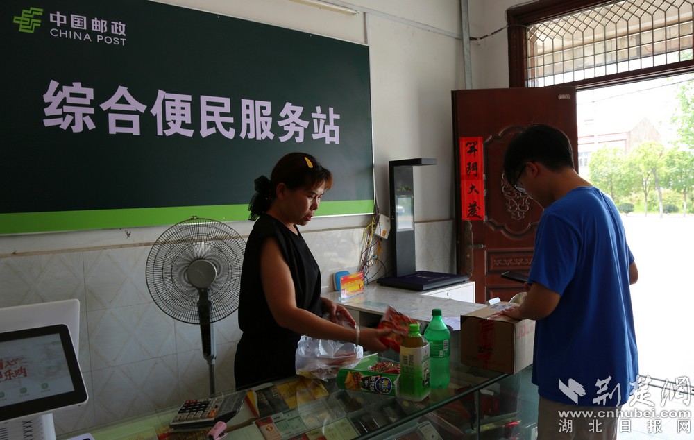 村民在郎君鎮(zhèn)知府村“應(yīng)達萬家”寄遞物流綜合便民服務(wù)站收取快遞，順便購買生活用品  李夢婷攝.jpg