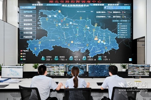7.建成湖北交投智慧調度中心，接入全省6000多公里高速路段、1.5萬余路監(jiān)控視頻圖像，實現路網態(tài)勢全感知.jpg.jpg