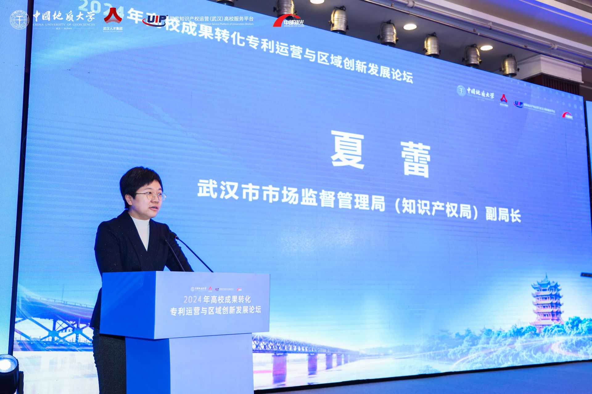 武漢市市場監(jiān)督管理局（知識產權局）副局長夏蕾.jpg.jpg