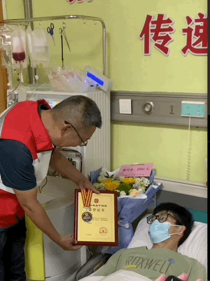 紅十字會 咸寧市某高校學子.gif