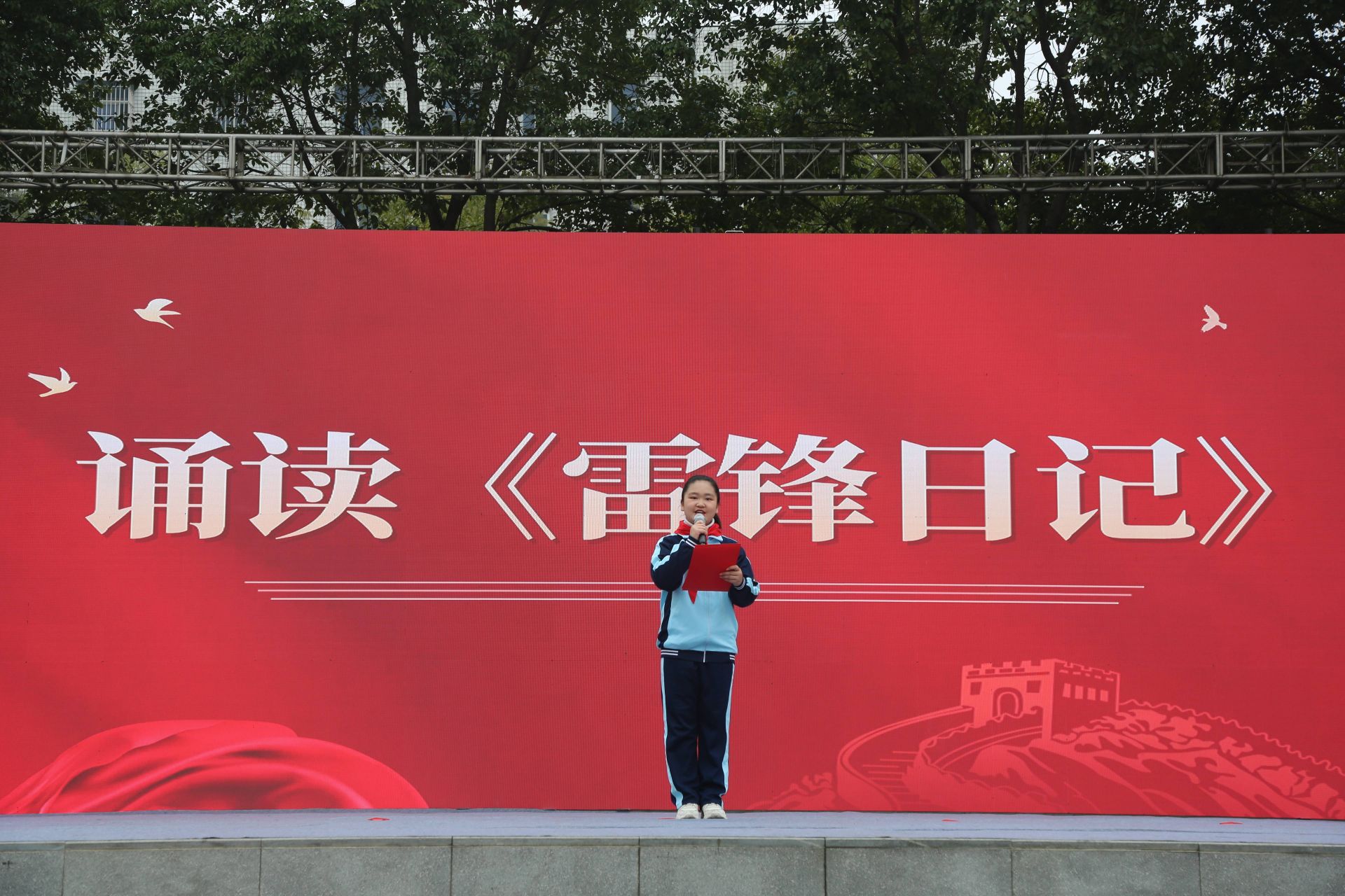 重溫雷鋒精神，少先隊(duì)員代表誦讀《雷鋒日記》  李夢婷攝.jpg.jpg