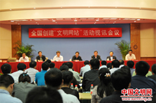 ȫ��(gu��)��(chu��ng)���������W(w��ng)վ�����(d��ng)ҕӍ��(hu��)�h�ھ����_(k��i)